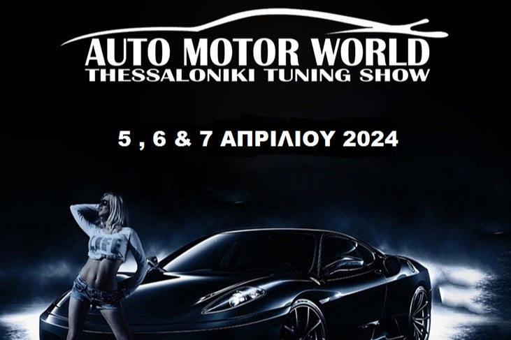 Thessaloniki Tuning Show